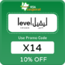 Level Shoes Promo Code KSA (X14) Enjoy Up To 70% OFF