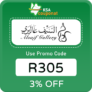 Al Saif Gallery Promo Code KSA (R305) Enjoy Up To 80 % OFF