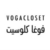 VogaCloset Promo Codes Up To 80% OFF Use discount coupon now