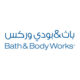 Bath and Body Promo Codes Up To 70% OFF Use discount coupon now