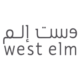 اكواد خصم ويست الم تصل إلي 60% قسيمة شراء West Elm لأقوي تخفيض